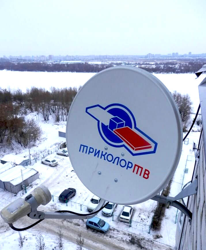 Обмен ресиверов Триколор ТВ в Москве: фото №2